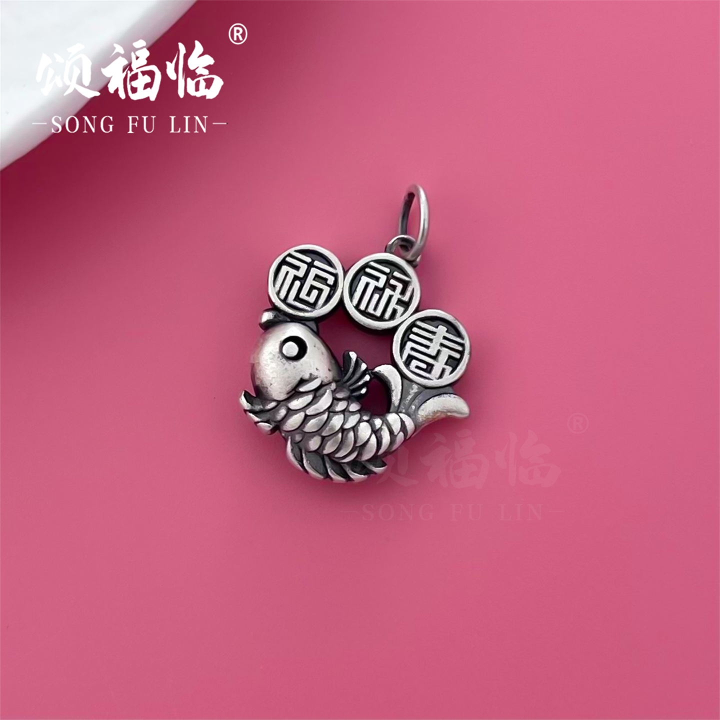 足银999纯银复古做旧锦鲤福禄寿挂坠隔珠串珠手链手串DIY银饰配件