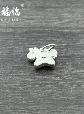 足银999DIY配件3D工艺小马吊坠