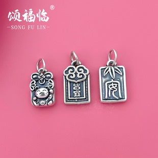 999足银招财猫平安银牌吊坠DIY手工手链串珠编绳复古精致配件项链