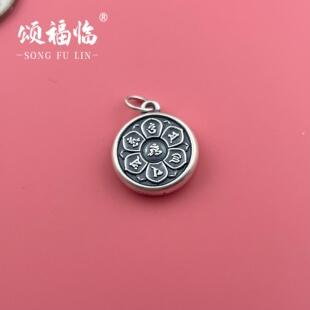 足银999DIY配件3D工艺复古扎基拉姆黄财神挂坠文玩配饰手链项链