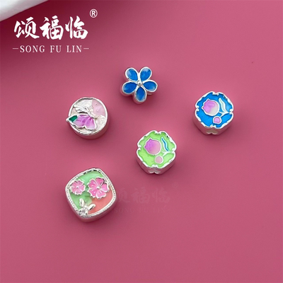 999纯银珐琅盘缠花开富贵郁金香蝴蝶串珠手链DIY编绳方糖隔珠配饰