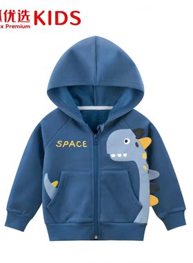银狐优选kids男童抓绒卫衣外套2026春秋宝宝开衫衣服时尚连帽上衣