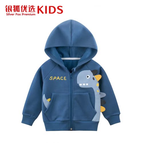 银狐优选kids男童抓绒卫衣外套2026春秋宝宝开衫衣服时尚连帽上衣