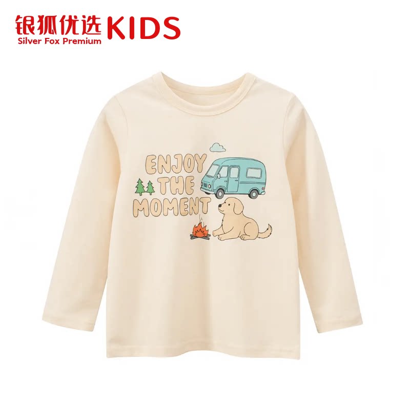 银狐优选KIDS 韩版童装2026秋季新款男童卡通长袖T恤中小童上衣潮