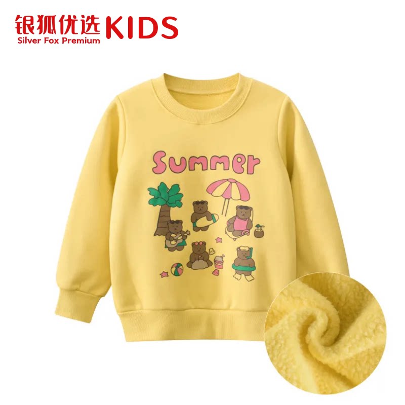 银狐优选KIDS韩版卡通儿童卫衣加绒2026秋冬季新款小女孩宝宝上衣