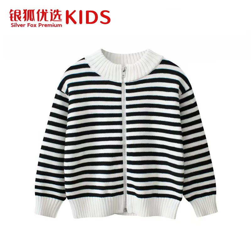 银狐优选27kids儿童条纹针织开衫春秋款男女童装圆领拉链毛衣外套