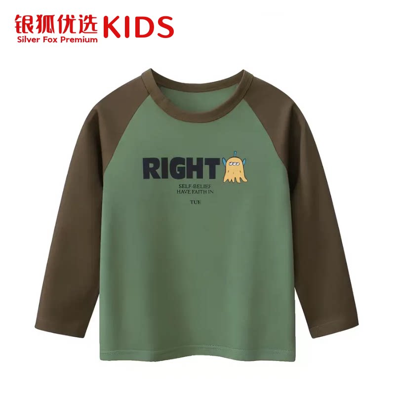 银狐优选kids2026春装新款男童长袖T恤韩版卡通怪兽宝宝打底上衣