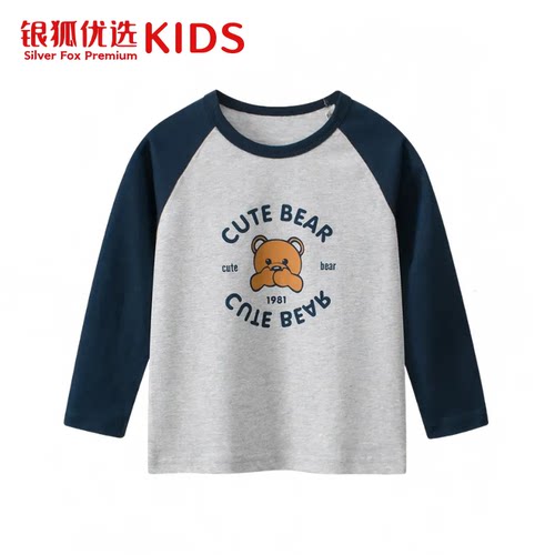 银狐优选27kids童装秋季新款2026 小熊印花长袖T恤打底衫宝宝衣服