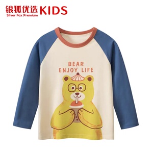 银狐优选27KIDS男童春秋纯棉长袖T恤 蓝米拼色插肩袖小熊卡通上衣