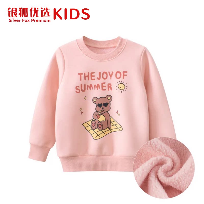 银狐优选KIDS女童加绒卫衣圆领秋冬季2026新款卡通小熊儿童卫衣潮