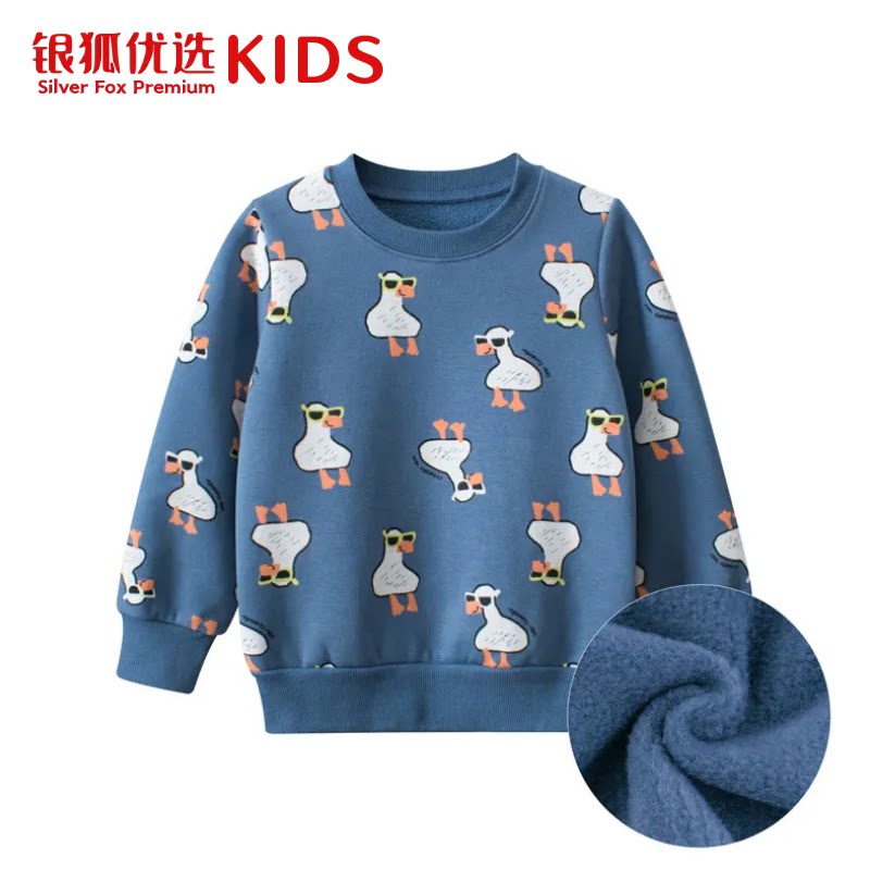 银狐优选KIDS韩版童装2026秋冬季新款儿童卫衣加绒男孩宝宝上衣服