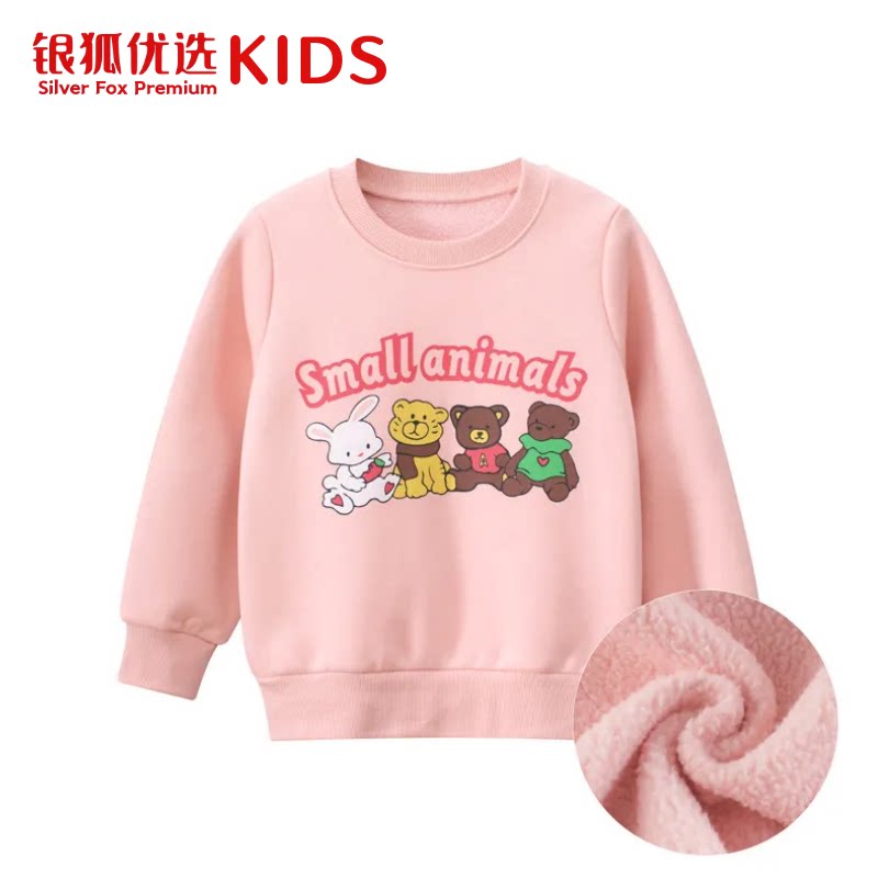 银狐优选KIDS童装2026秋冬季新款儿童卫衣加绒衫女中小童宝宝衣服