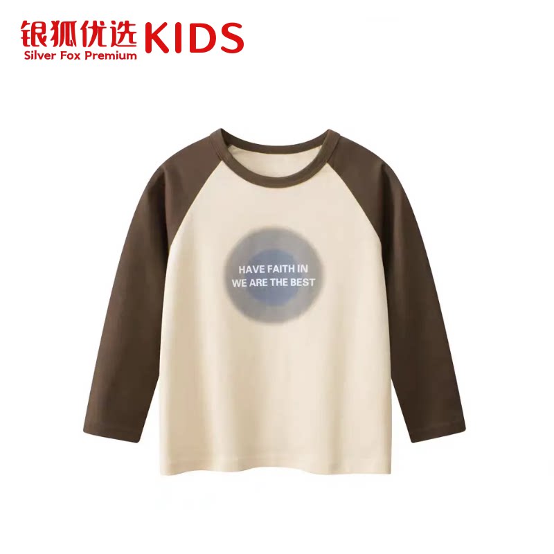 银狐优选KIDS韩版童装男童长袖T恤 2026春秋棕米拼色英文印花上衣