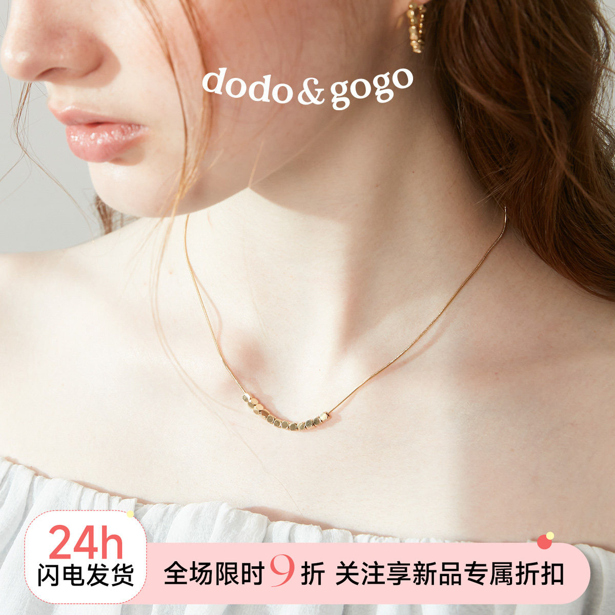 DODOGOGO小方糖项链时尚轻奢颈链图片