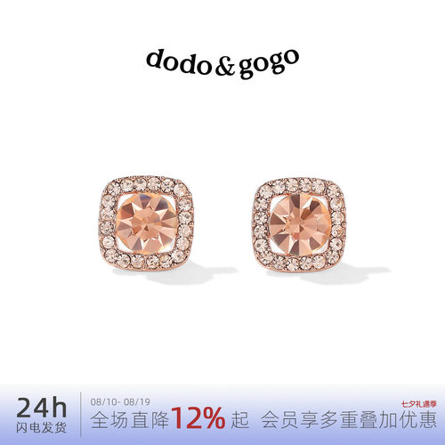 DODOGOGO几何方块锆石耳钉