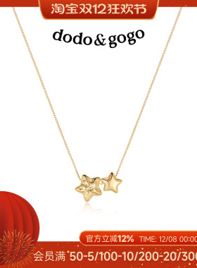 DODOGOGO星星项链高级感锁骨链