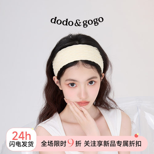 DODOGOGO发带布艺简约