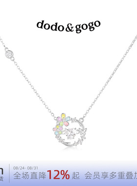 DODOGOGO轻奢小众蝴蝶锁骨链
