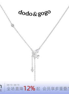 DODOGOGO轻奢小众蝴蝶毛衣链