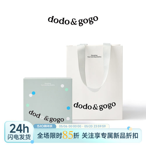 DODOGOGO七夕礼盒送女友首饰