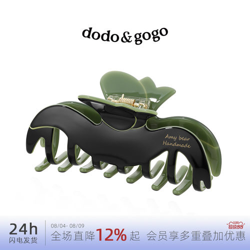 DODOGOGO纯色花边发抓