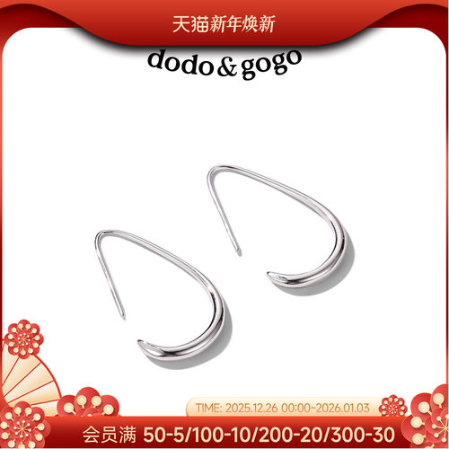 dodogogo法式网红风耳圈