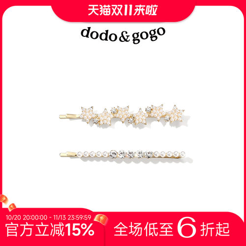DODOGOGO发饰轻奢发卡刘海夹