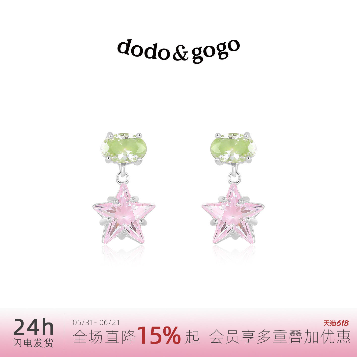 DODOGOGO五角星耳钉简约星星耳坠2026新款爆款可爱韩版耳环耳饰品