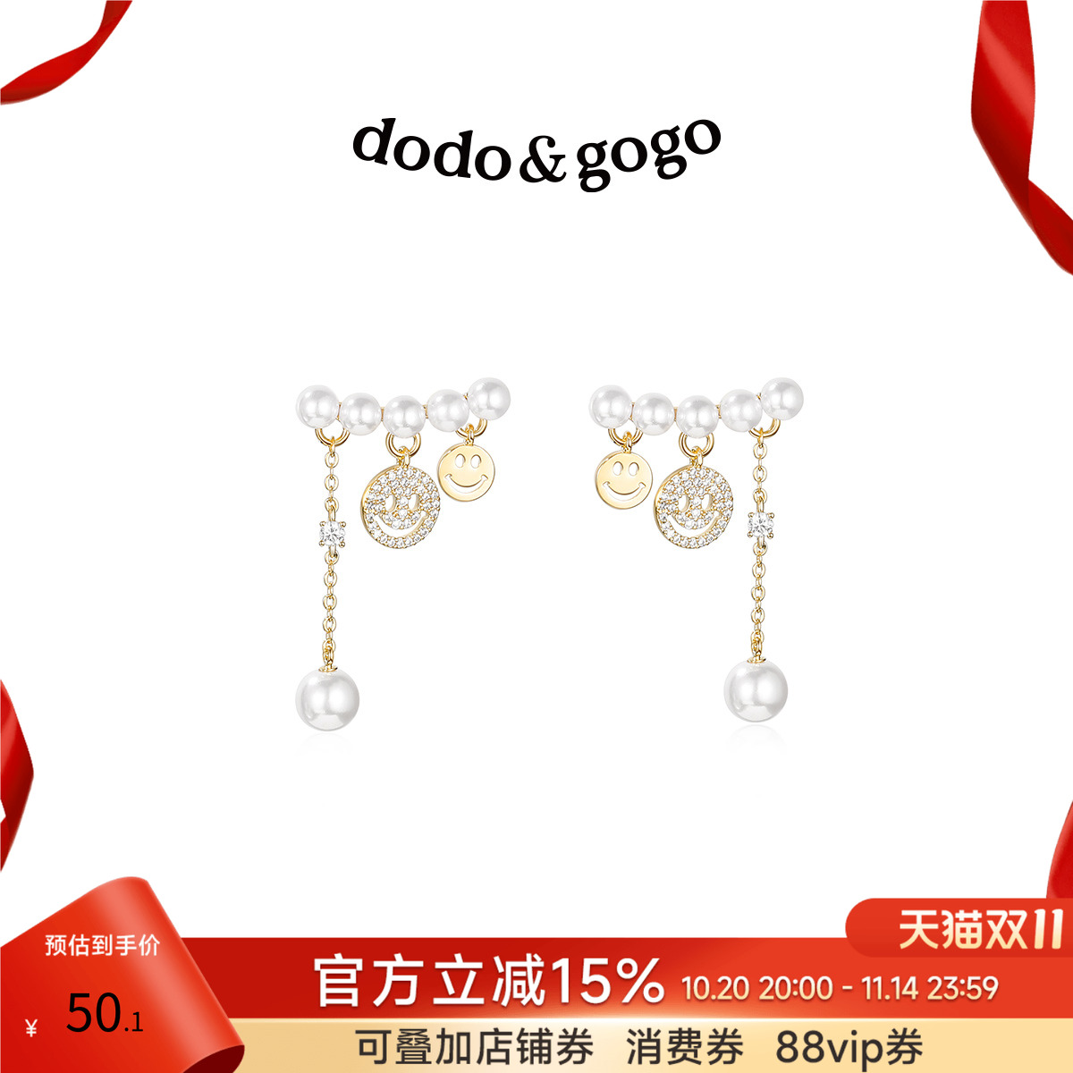 dodogogo笑脸珍珠流苏耳环