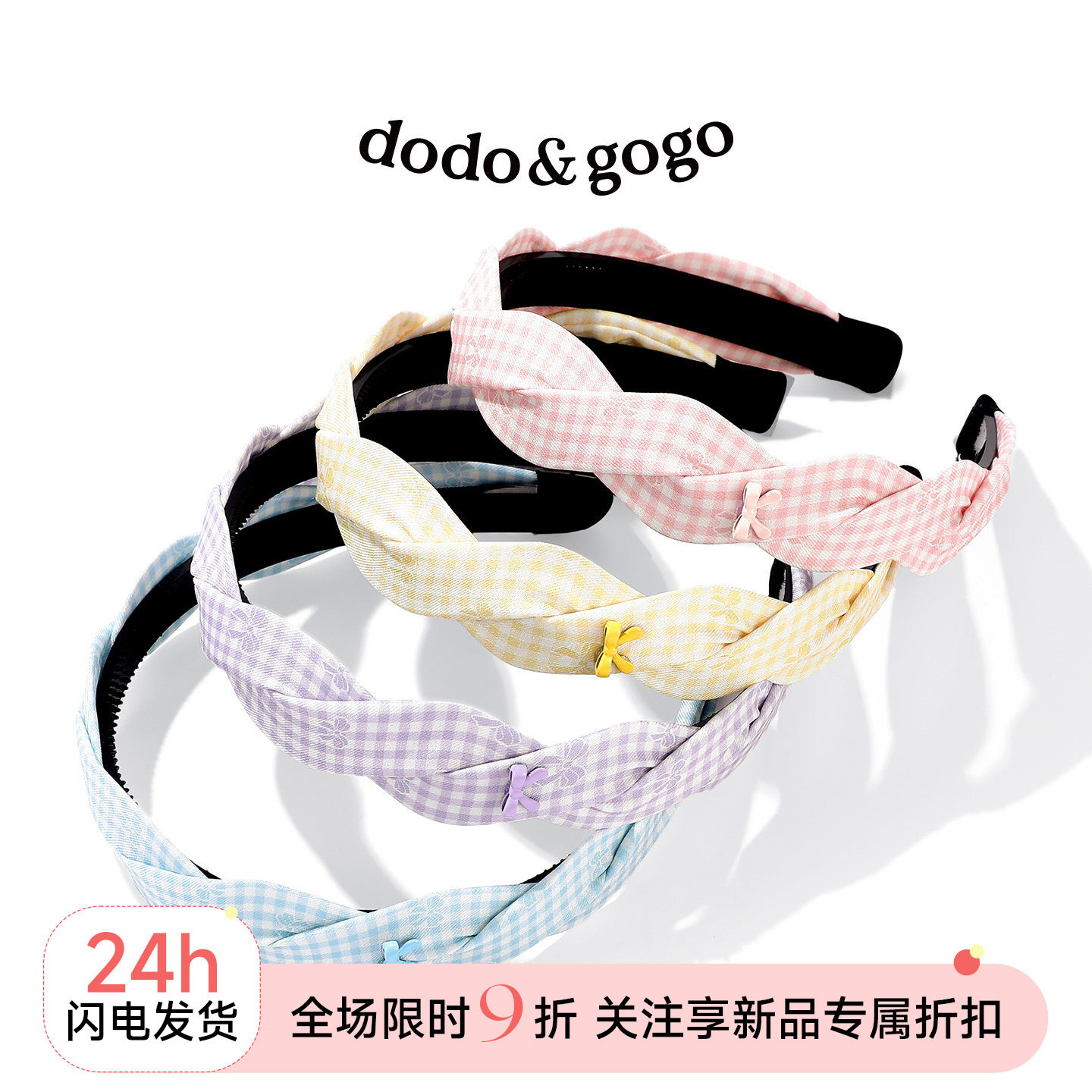 DODOGOGO格纹蝴蝶结发箍女2026新款秋冬小清新高颅顶头箍防滑发饰