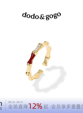 DODOGOGO简约开口戒指