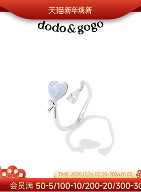 DODOGOGO爱心开口戒指ins小众女设计轻奢高级感食指戒可调节指环