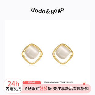 DODOGOGO独特漂亮耳钉女高级感耳夹2026新款爆款耳环轻奢度假耳饰