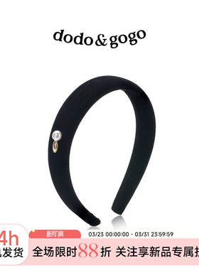 DODOGOGO丝绒珍珠发箍女法式复古高级感头箍红色2026新年时尚发卡