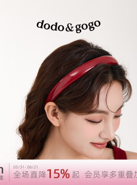 DODOGOGO皮面洋气发箍红色日常外戴头箍女款时尚高颅顶新款头饰