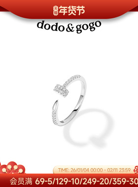 使用品牌名(DODOGOGO)戒指