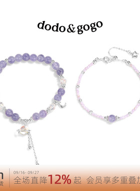 DODOGOGO星月水晶手链手串女新款