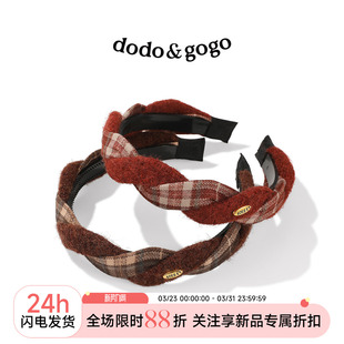 DODOGOGO复古毛呢格子洗脸发箍女款 气质新年红色头箍发饰 2026新款