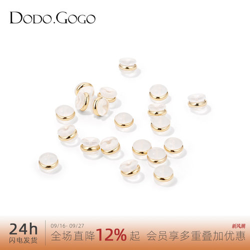 dodogogo硅胶合金耳堵