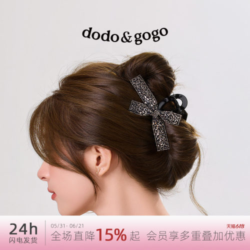 DODOGOGO水钻黑色蝴蝶结抓夹
