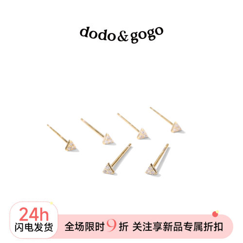 几何简约2026年新款潮网红小耳钉