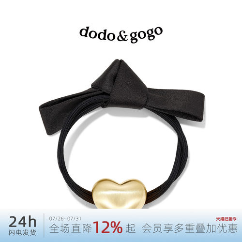 DODOGOGO金属爱心发绳