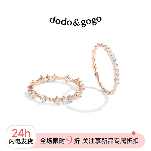 轻奢小众设计感组合叠戴手饰品