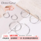 DODOGOGO2026新款 圈圈耳环轻奢高级感素圈耳饰女士夸张大耳圈 爆款