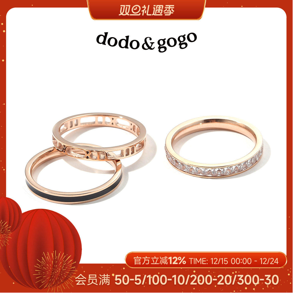 钛钢食指戒指女ins潮简约个性时尚冷淡风三件套轻奢小众精致指环