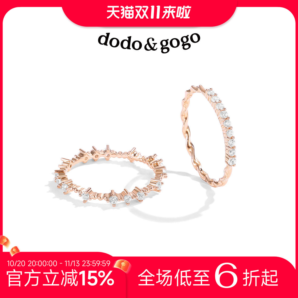 DODOGOGO关节戒指女轻奢小众设计套戒食指戒网红时尚个性素圈指环
