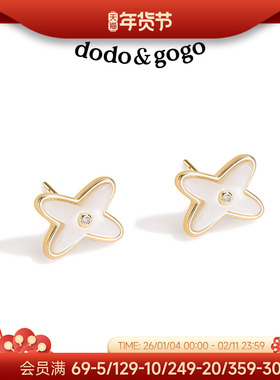 DODOGOGO交叉白色贝母耳钉小众设计感高级耳饰2026年新款爆款耳环