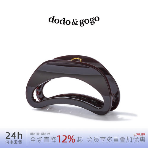 DODOGOGO高质量大号发抓
