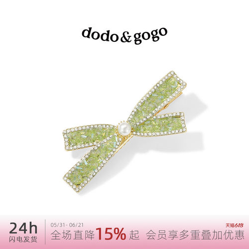 DODOGOGO侧边夹甜美闪锆发夹