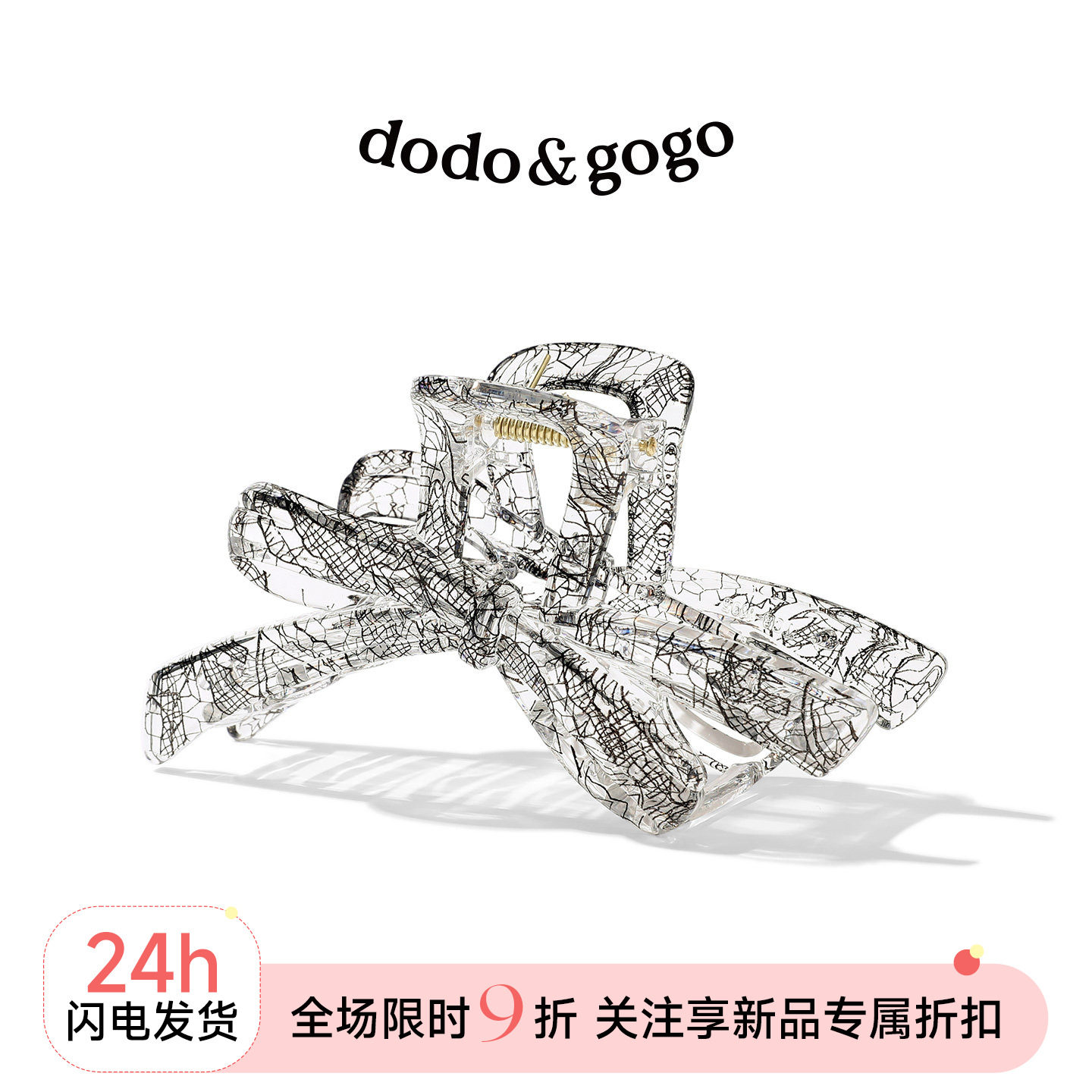 DODOGOGO韩系蕾丝蝴蝶结抓夹图片